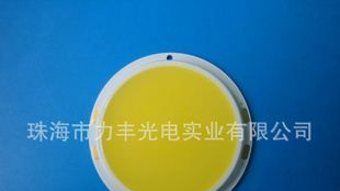 LED大功率 圆形面光源5-50W 发光二极管 高显