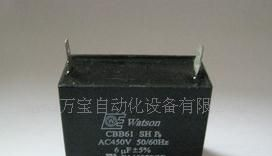 启动电容 插片电容 空调电容 运行电容 CBB61 6UF 450V