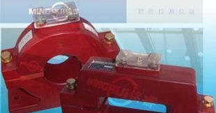 开合式电流互感器，400/5A开合式电流互感器