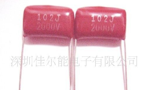 供应薄膜电容器 金属化薄膜电容器 102J2000V薄膜电容器