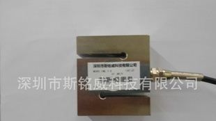 拉压力称重传感器、电子称传感器 S型拉力传感器  测力传感器