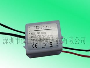 天花灯电源 DC12供电系统 兼容电子变压器 4*2W 质保3年