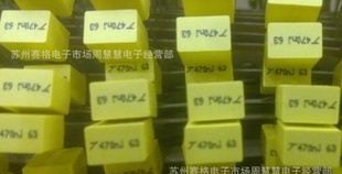 供应全系列汤姆逊 TPC  校正电容 154/100V  S校正电容器 盒装