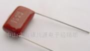 供应高品质薄膜电容(CBB系列电容)