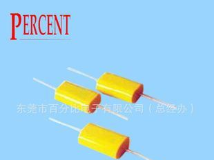 浙江供应CBB20 (MPT/A) 轴向式电容 音响电容器 日光灯专用电容器
