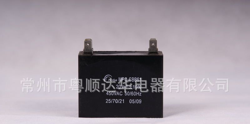 CBB61\20UF450V双插带耳