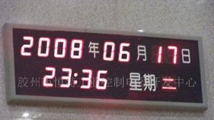 供应大屏幕时间显示屏