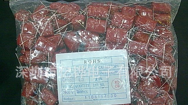 473J1600V金属化聚丙烯薄膜电容器CBB81高压电容
