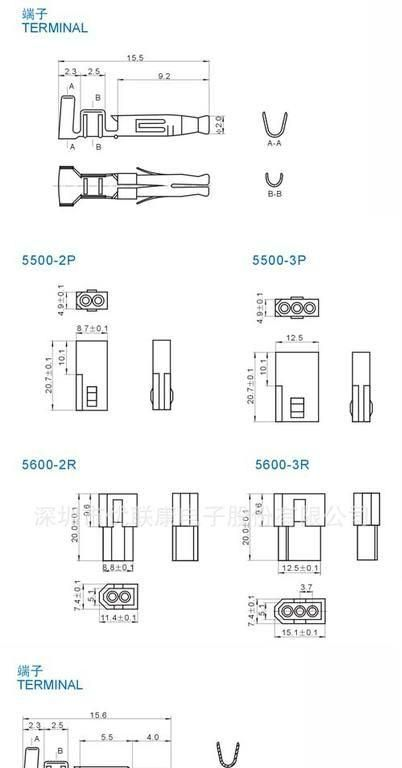 厂商直销 5500 5600间距条形连接器