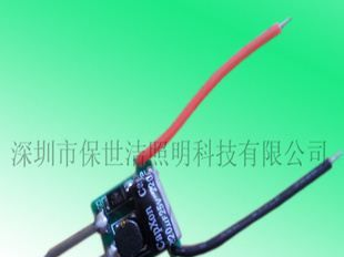 MR16电源 DC12-24V 兼容调光电子变压器 3*3W 质保3年 符合CE