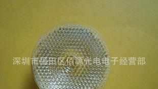 厂家直销 LED光学透镜 LED透镜35.8mm -珠面