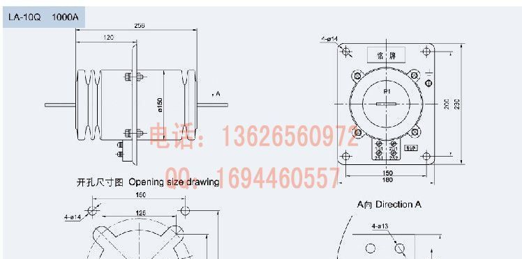 【大连纽泰克】LA-10Q户内干式电流互感器【 质保3年】