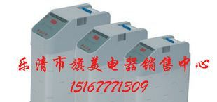 指月牌ZUIC-8SA/0.45-20智能式低压电力电容器