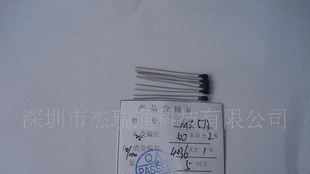 供应50K 环氧封装热敏电阻 特殊B值