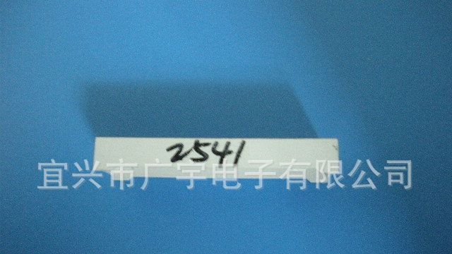 【广宇直销】优质供应 0.25”四位数码管套件  价格面议！