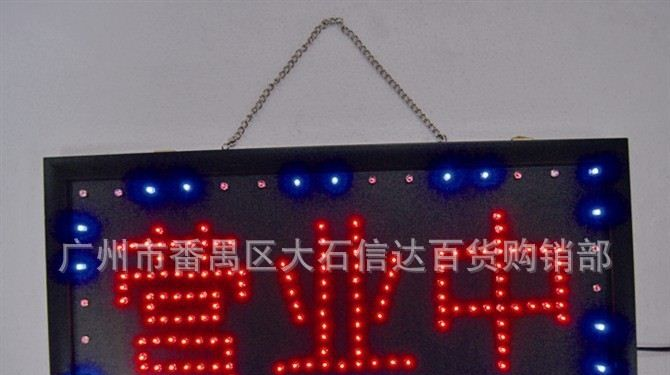 LED指示灯系列 酒店 酒吧系列