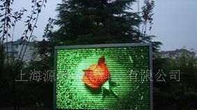 供应户外LED电子屏、LED显示屏