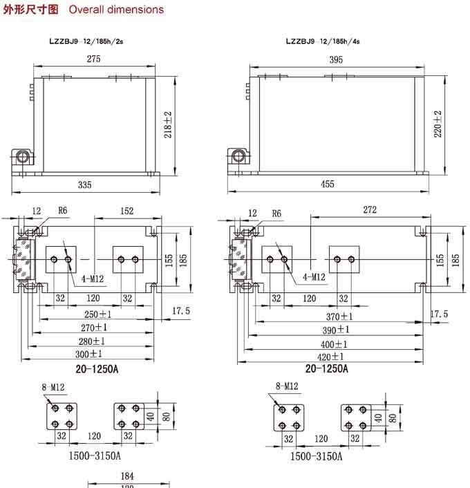 供应LZZBJ9-12/185h/2s(4S)系列电流互感器