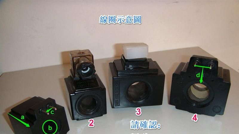 供应液压阀 液压元件 电磁阀线圈 AC220V 110V  DC24V 12V 02 03