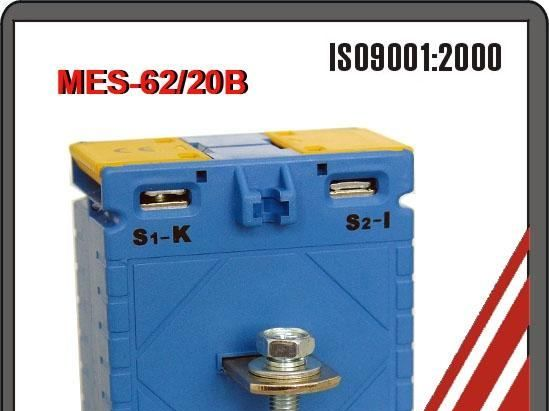 MES系列电流互感器型号MES-62B