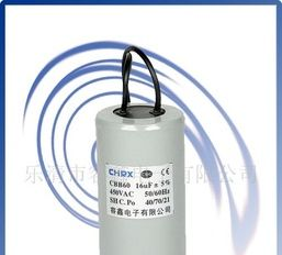 供应CBB60电机电容器，水泵电容器，马达电容器