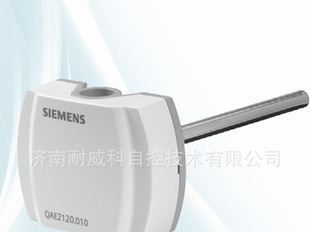 西门子QAE2121.010浸入式温度传感器，无源输出,LG-Ni1000