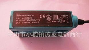 特价PEPPERL+FUCHS倍加福光电传感器RLG28-55-40A/115B/136