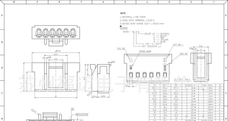 供应molex连接器2.50mm间距 2芯 35155-0200，351550200