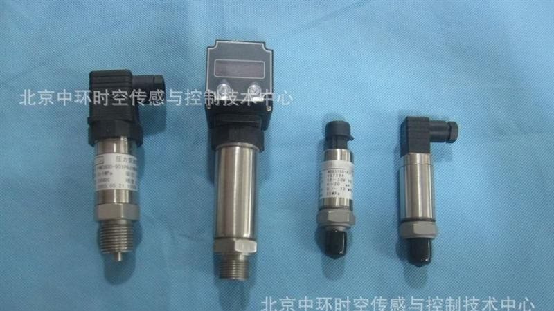 供应E+H精小型压力变送器