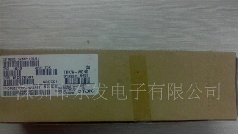 AL色环电感4.7UH  优势产品！