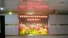 全彩LED显示屏 室内P10LED显示屏 LED屏