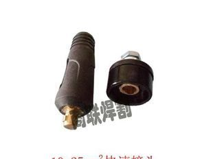 供应电缆快速接头，焊接(焊割/切割)配件