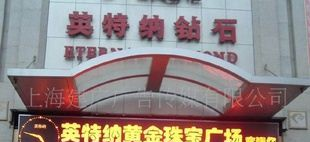 供应LEDP10全户外显示屏，LED显示屏生产厂家 上海LED显示屏