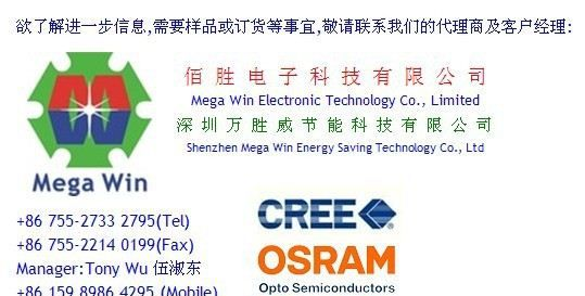 供应黄光，绿光大功率LED