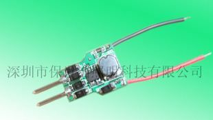 低压MR16射灯电源   升压型驱动电源4*1W/5*1W/6*1W  质保三年