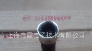 19芯航空插头