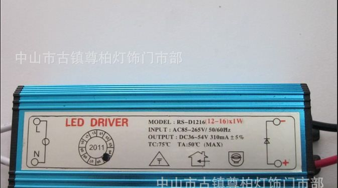 大功率LED驱动电源12-16*1W恒流防水