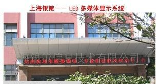 供应店招屏、店面门市招牌电子显示屏、小区公告屏