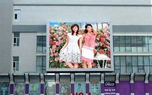 四川广场LED全彩屏