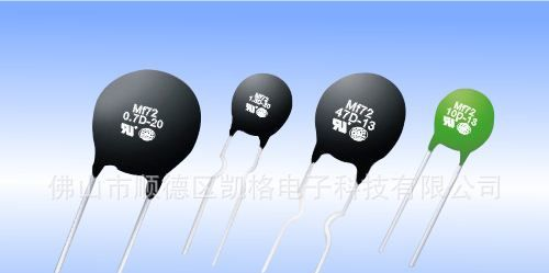NTC热敏电阻 负温度系数电阻 功率型热敏电阻 厂家MF72