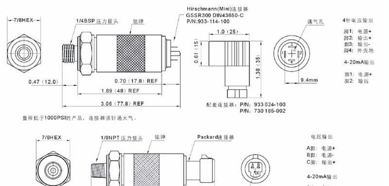 美国MEAS M5171-00000W-250BG/M5171-00000W-300BG压力变送器
