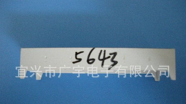 【广宇直销】优质供应 0.56”四位数码管套件  价格面议！