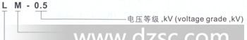 LM-0.5系列电流互感器  LM-0.5  3000/5
