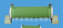 厂家直销全系列电源老化线绕电阻，大功率负载用波纹电阻器