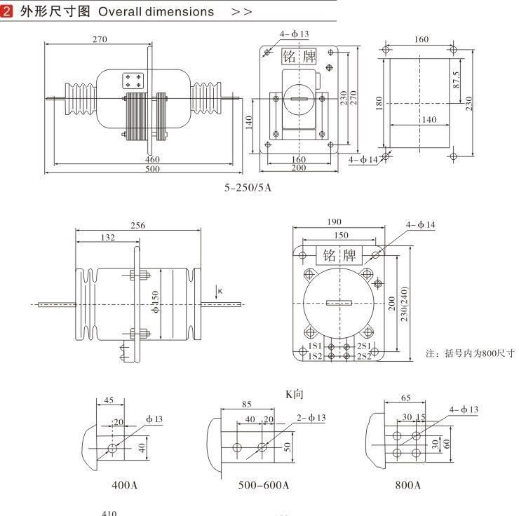 多功能LA-10电流互感器
