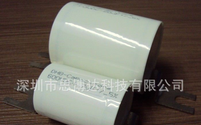 供应SHB滤波电容器
