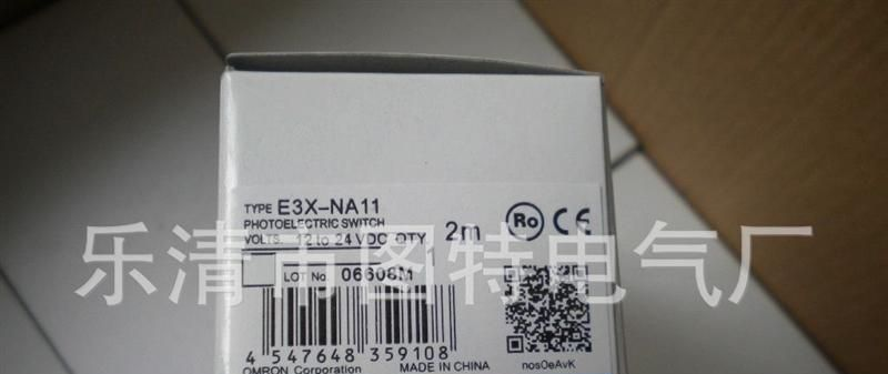 特价直销：OMRON欧姆龙光纤放大器，传感器 E3X-DA11-N【图】