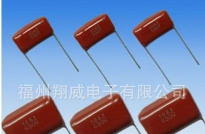 A【生产】供应厂价直销全系列电容 CBBB1金属化薄膜电容