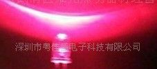 供应3mm鼠标红光/超高亮白发红光