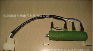 超值瓷管线绕电阻热销中！！--康宝耐电子商城
